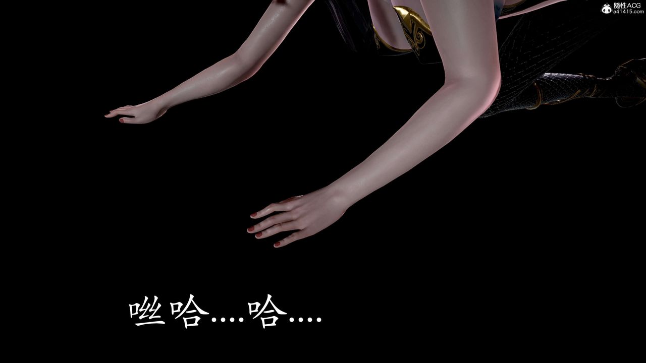 [3D]神諭第二季第05話