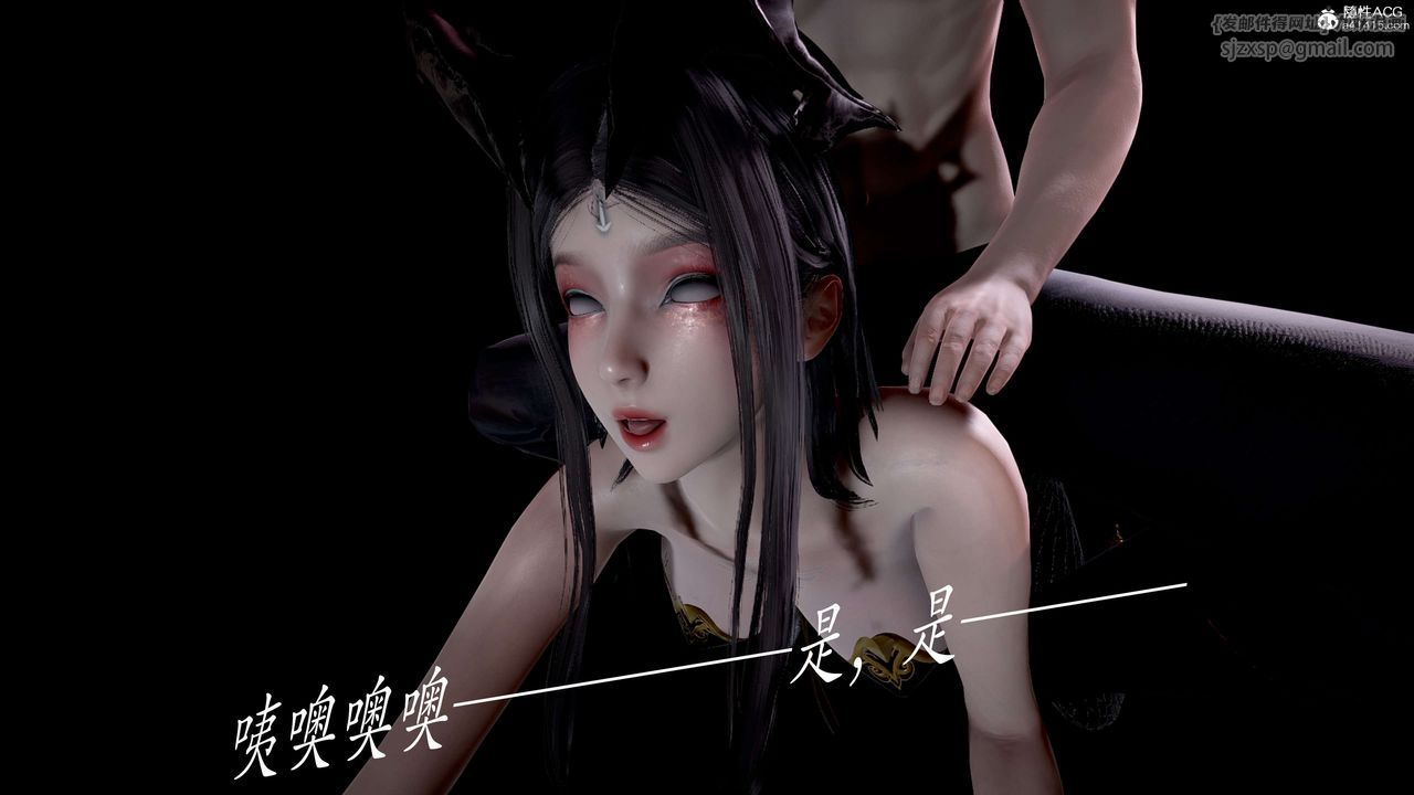 [3D]神谕第二季第05话