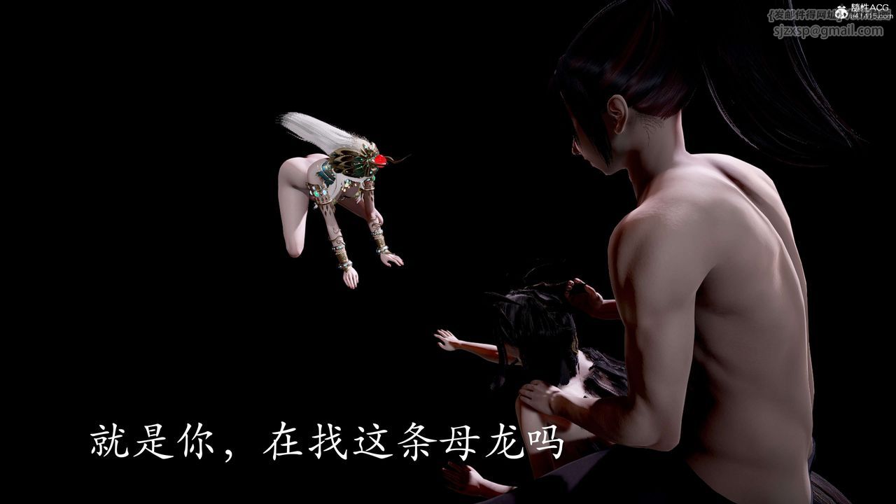 [3D]神諭第二季第05話