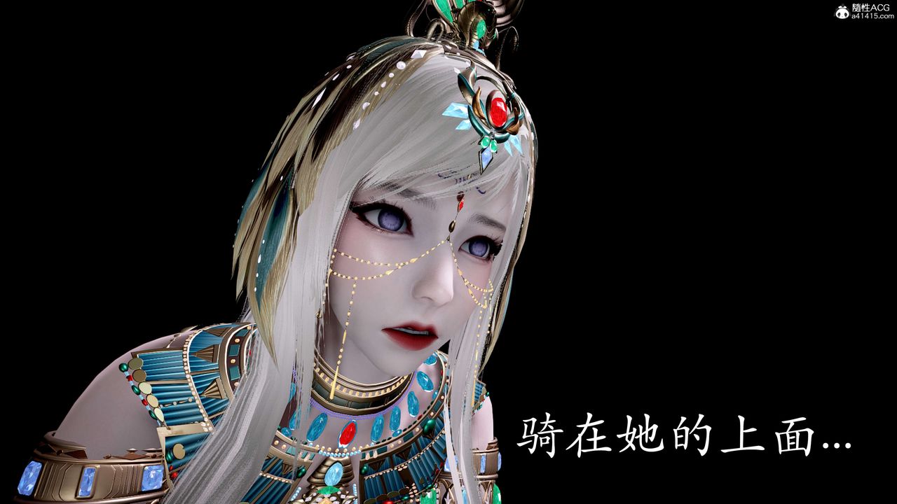 [3D]神諭第二季第05話