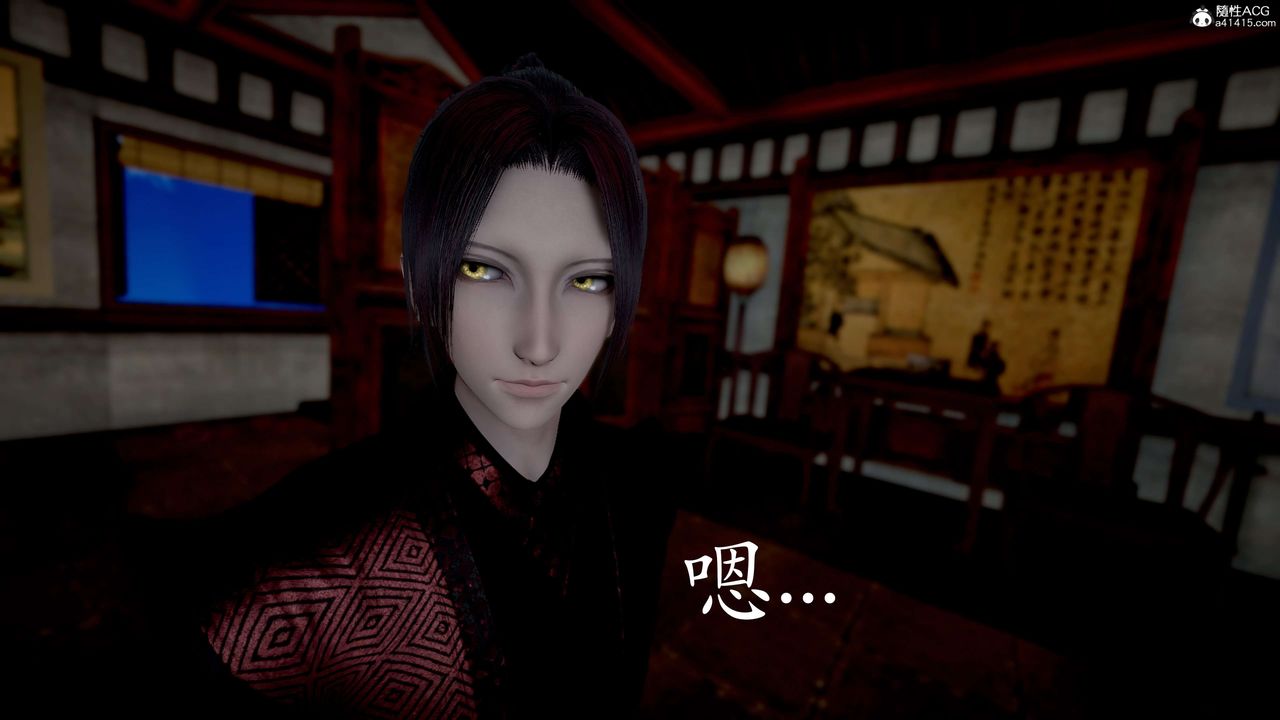 [3D]神諭第二季第06話