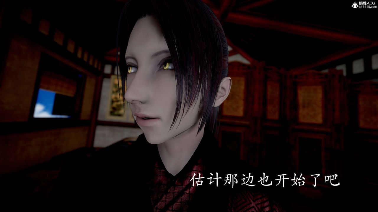 [3D]神谕第二季第06话