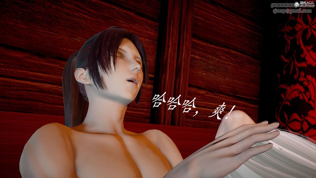 [3D]神谕第二季第06话