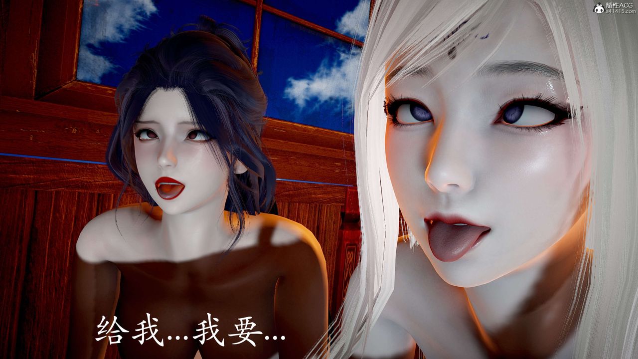 [3D]神諭第二季第06話