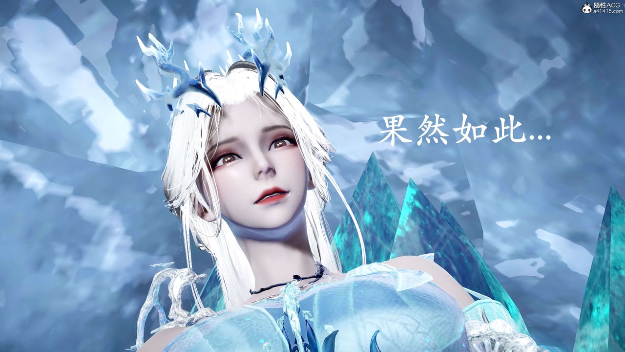 [3D]神谕第二季第06话