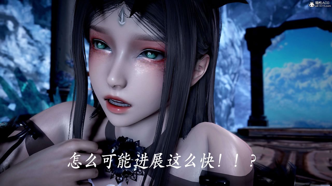 [3D]神諭第二季第06話