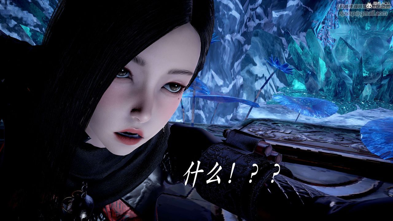 [3D]神諭第二季第06話