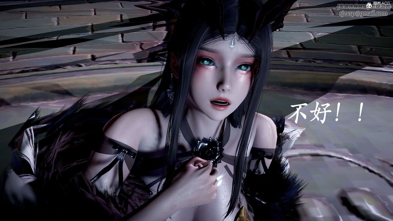 [3D]神諭第二季第06話