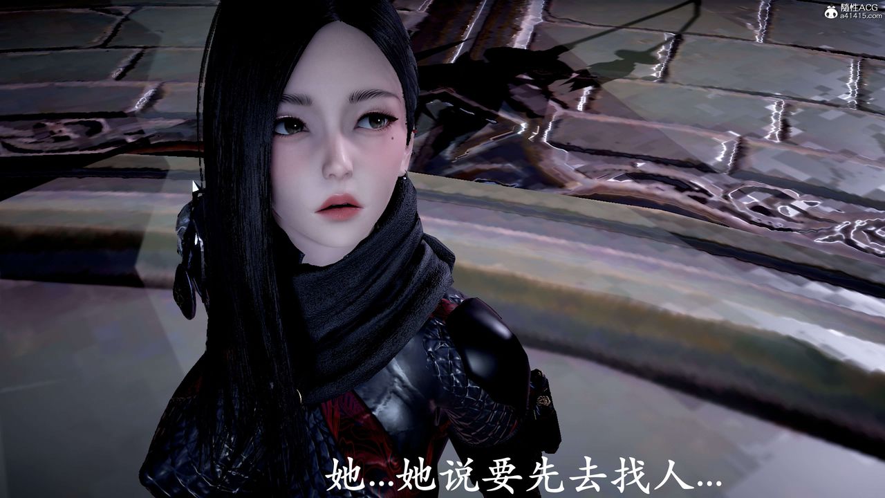 [3D]神谕第二季第06话