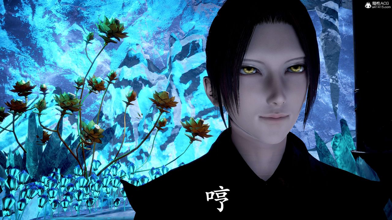 [3D]神諭第二季第06話