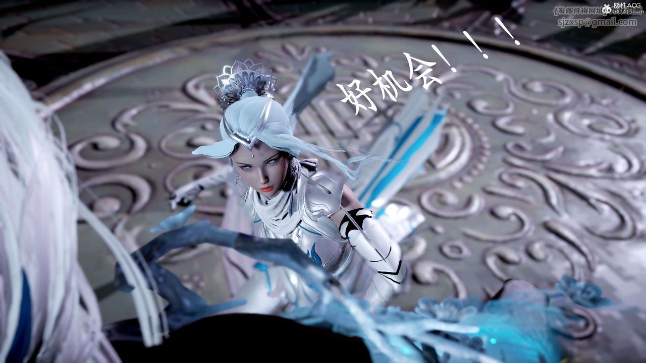 [3D]神諭第二季第06話