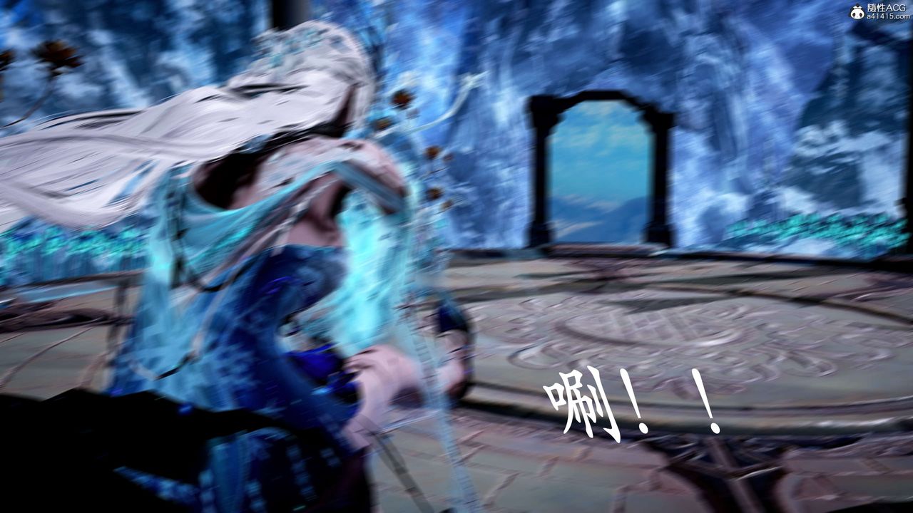 [3D]神諭第二季第06話