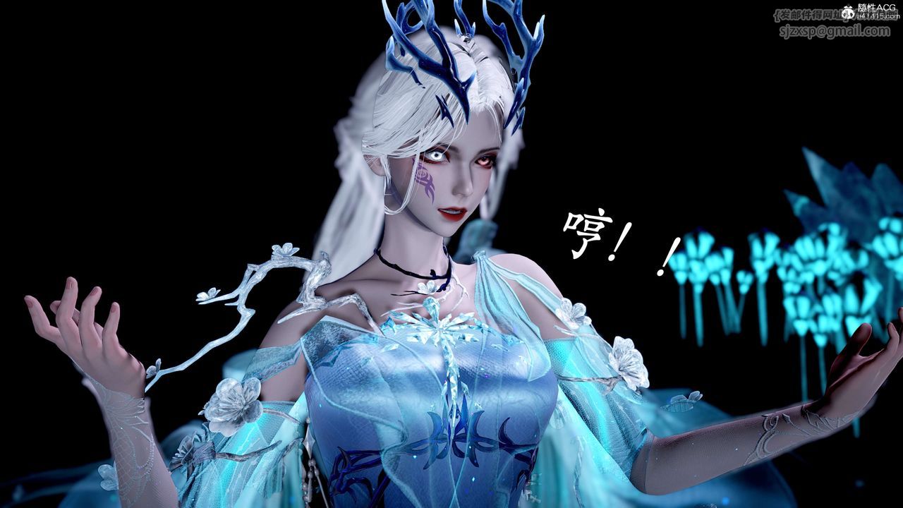 [3D]神諭第二季第06話