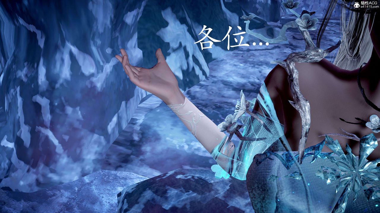 [3D]神諭第二季第07話