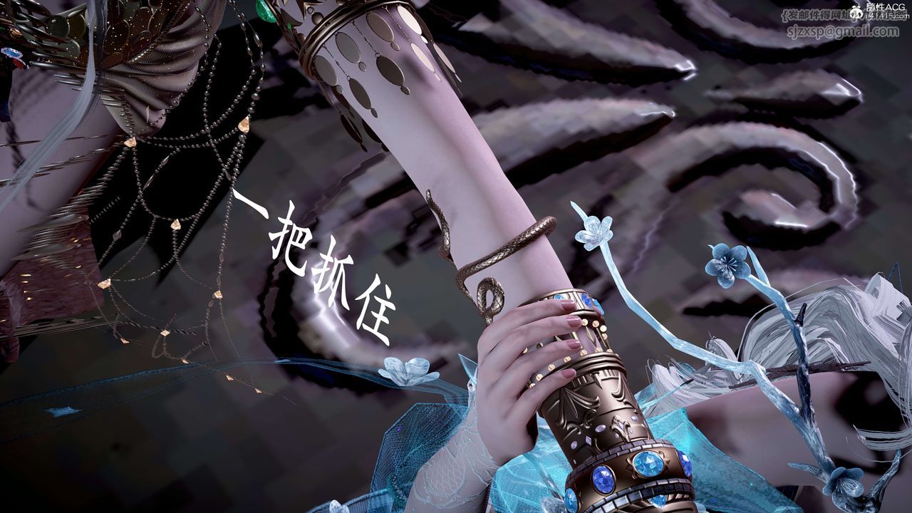 [3D]神谕第二季第07话