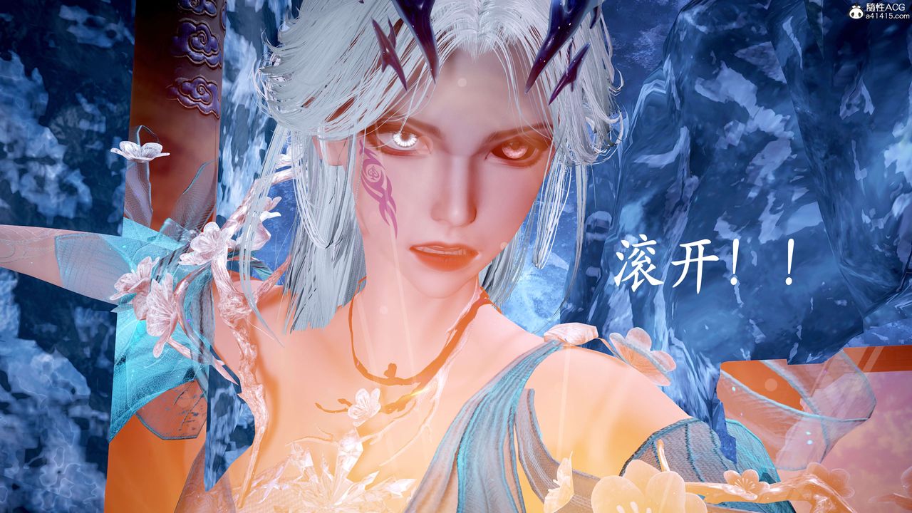 [3D]神谕第二季第07话