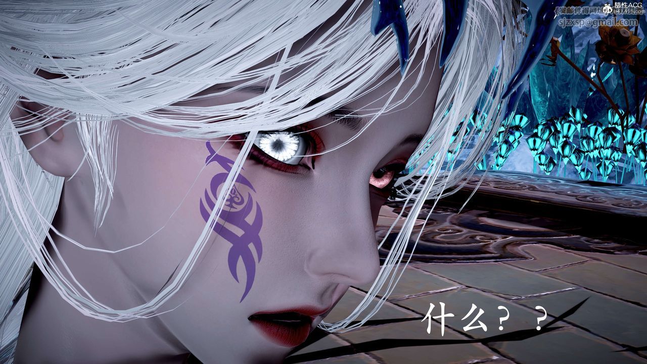 [3D]神谕第二季第07话