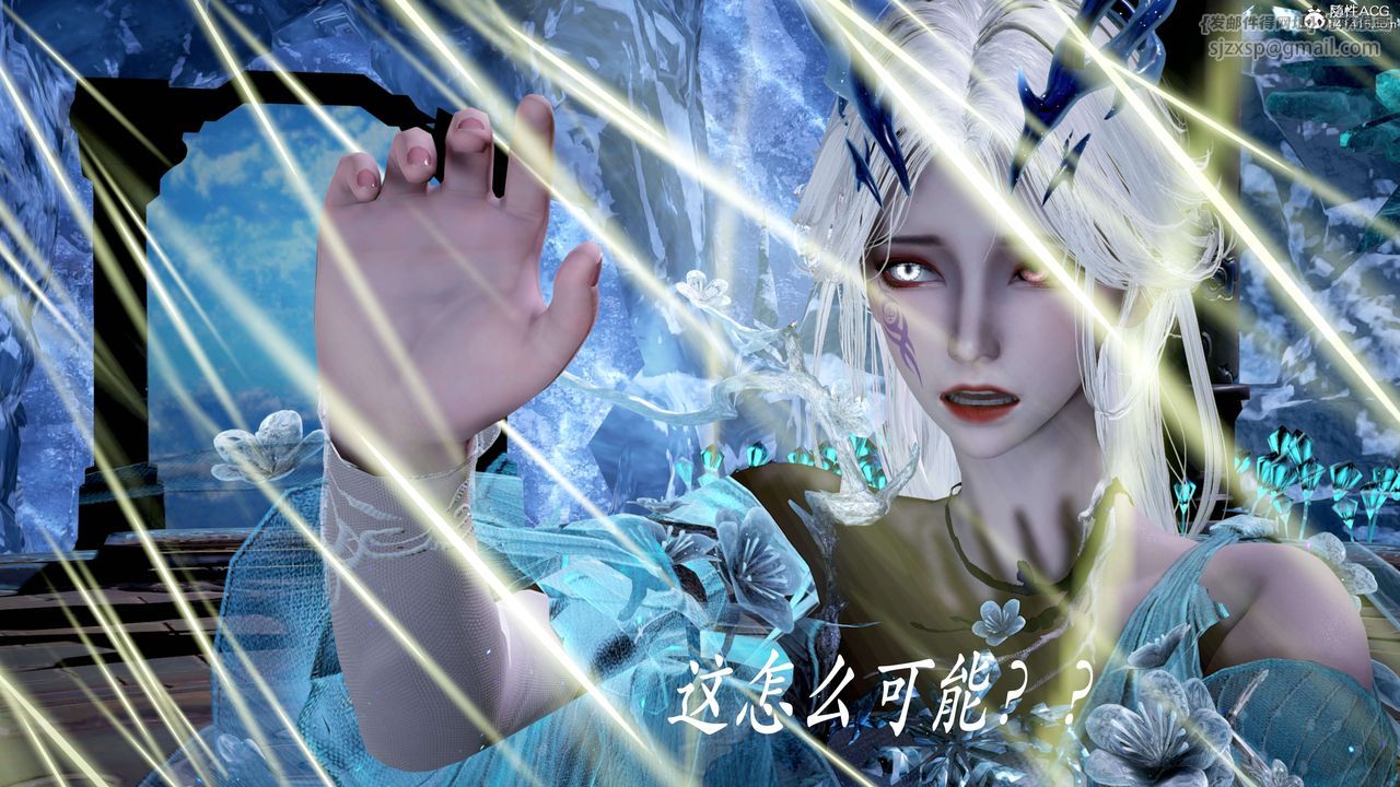 [3D]神諭第二季第07話