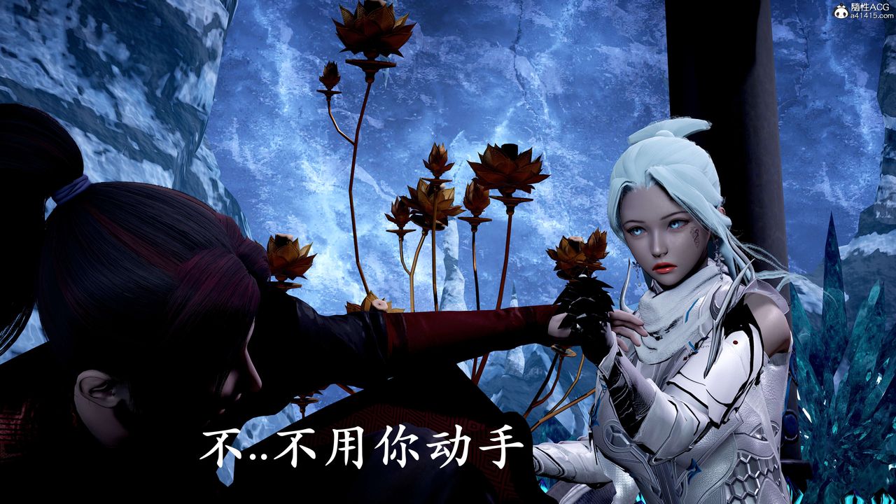 [3D]神谕第二季第07话