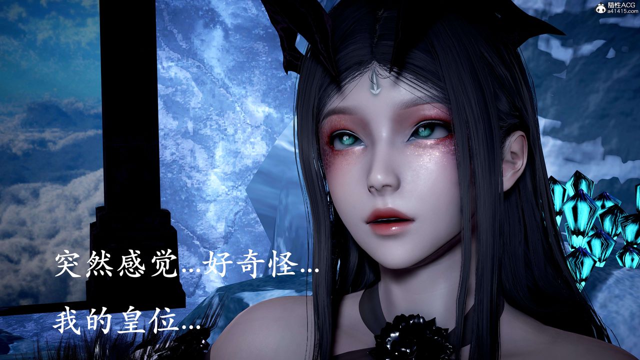 [3D]神諭第二季第07話