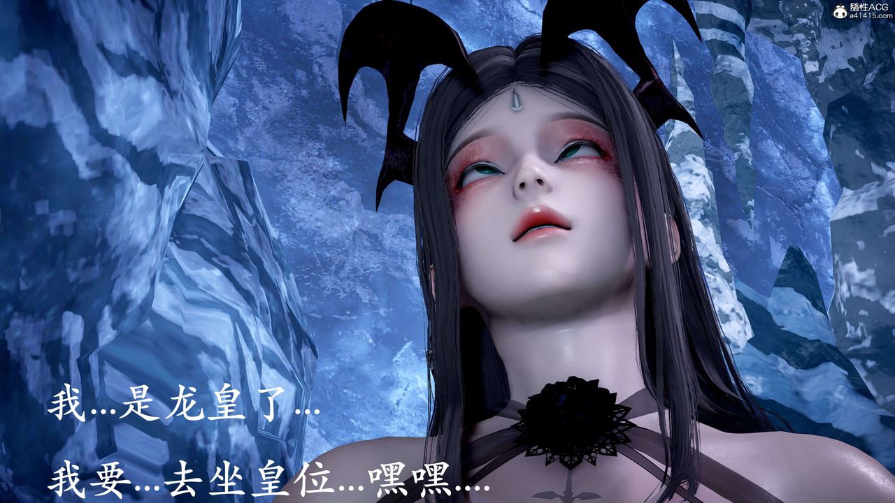 [3D]神谕第二季第07话