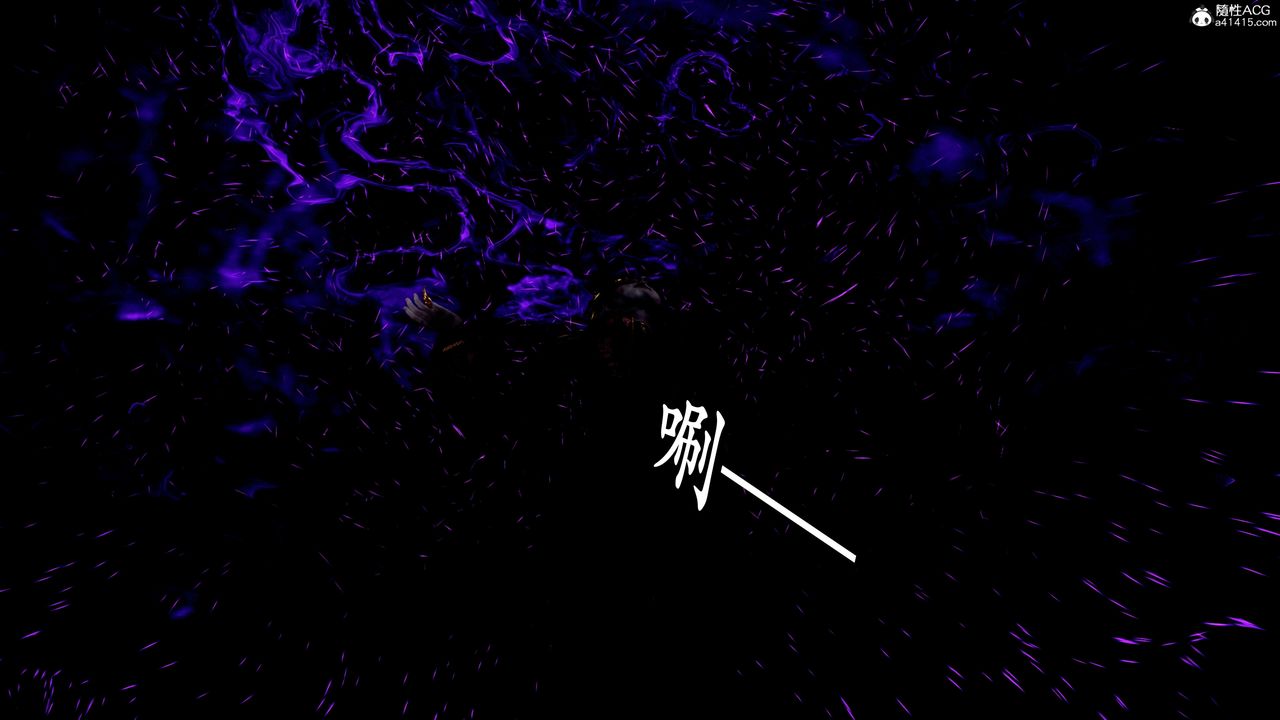 [3D]神谕第二季第07话