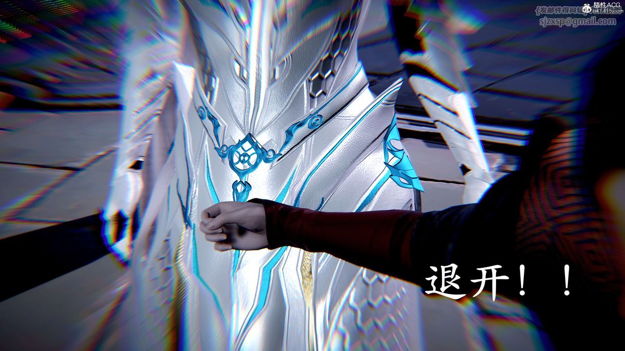 [3D]神諭第二季第07話