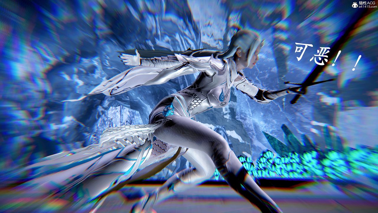 [3D]神諭第二季第07話