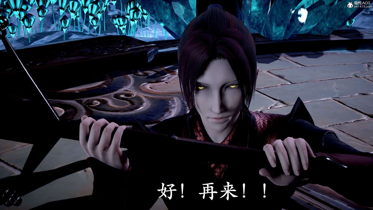 [3D]神諭第二季第07話