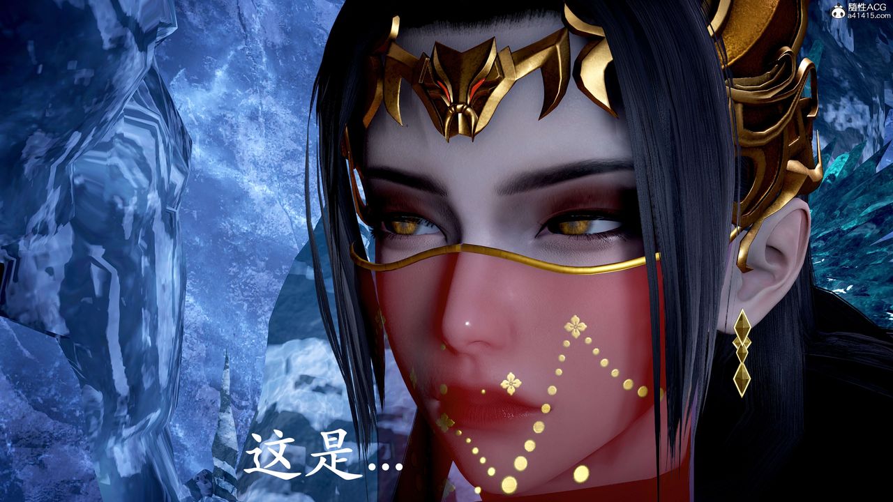 [3D]神谕第二季第07话