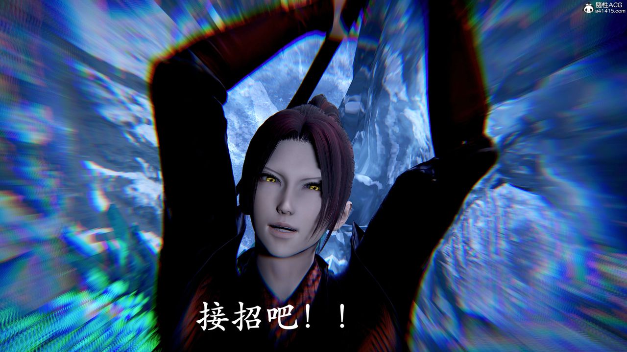 [3D]神谕第二季第07话