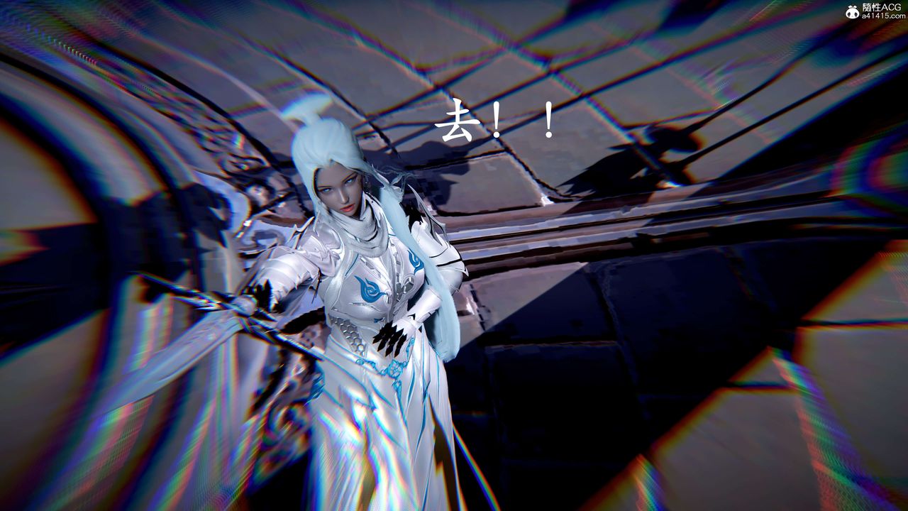 [3D]神諭第二季第07話