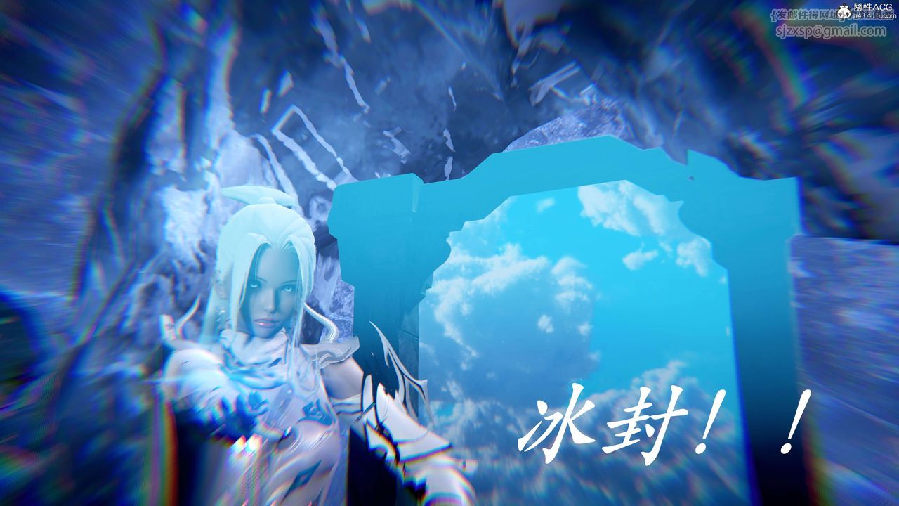 [3D]神谕第二季第07话