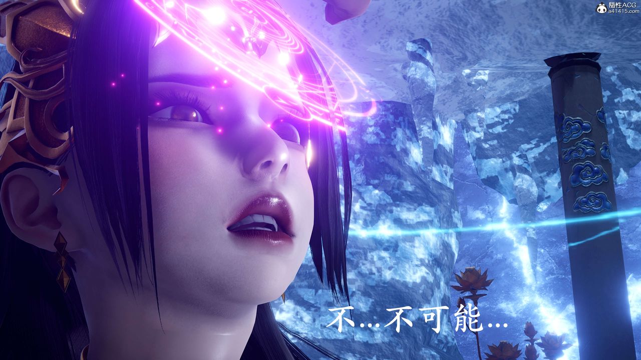 [3D]神諭第二季第07話