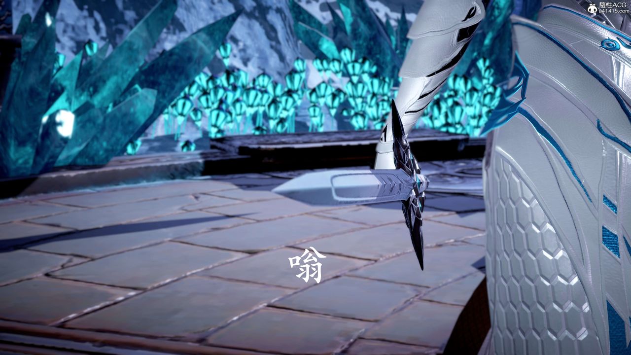 [3D]神谕第二季第07话