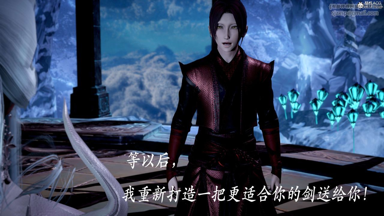 [3D]神谕第二季第07话