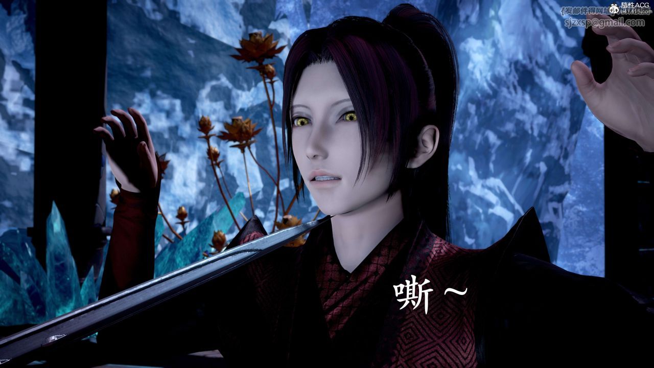 [3D]神諭第二季第07話