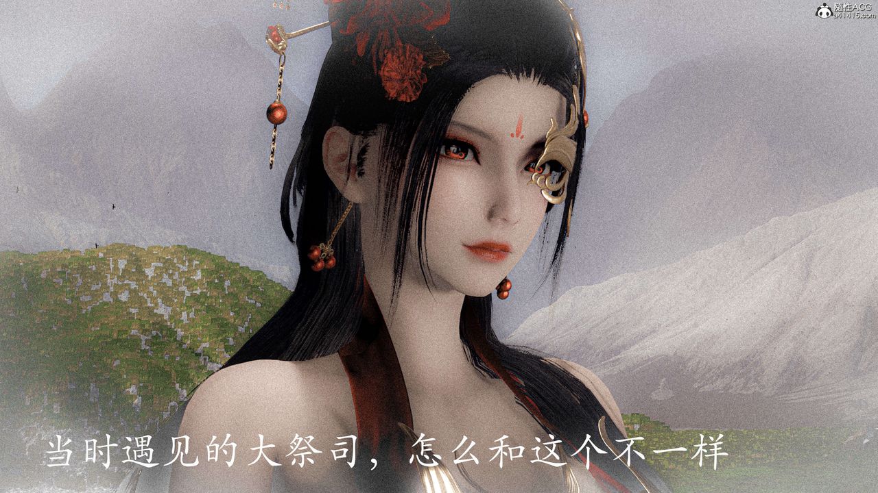 [3D]神諭第二季第08話