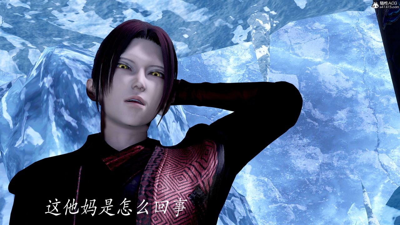 [3D]神谕第二季第08话