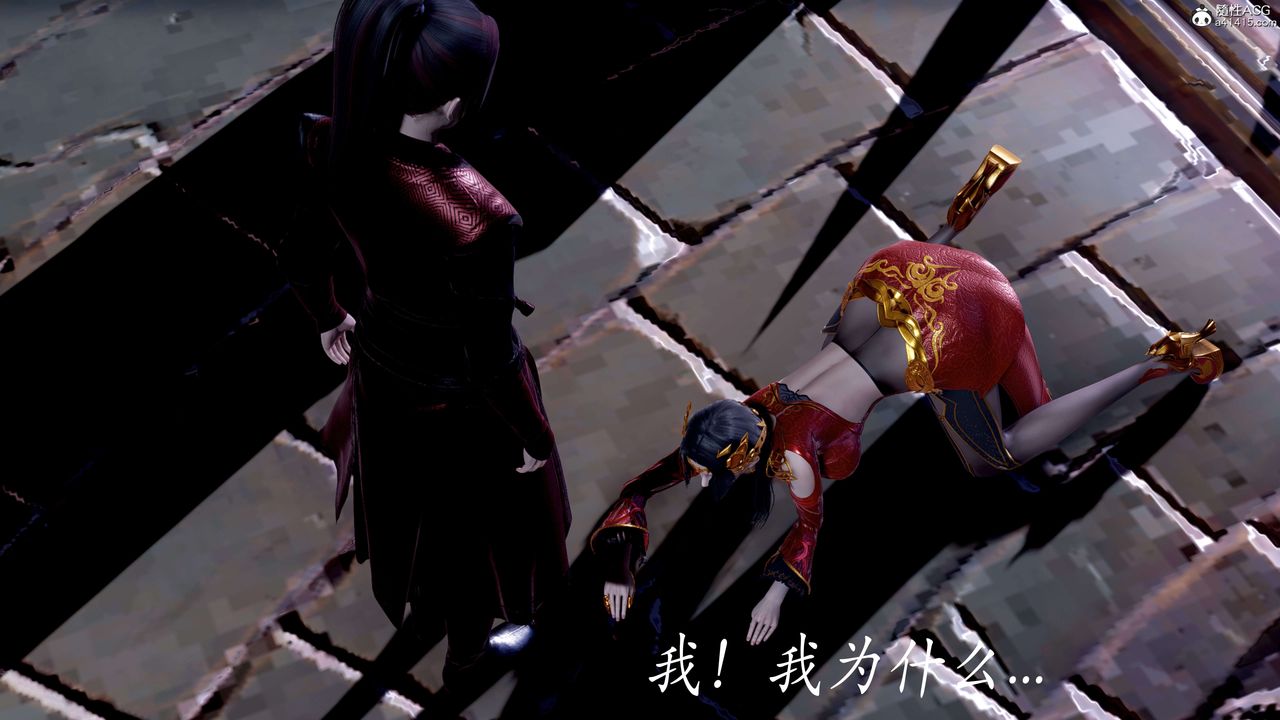 [3D]神諭第二季第08話