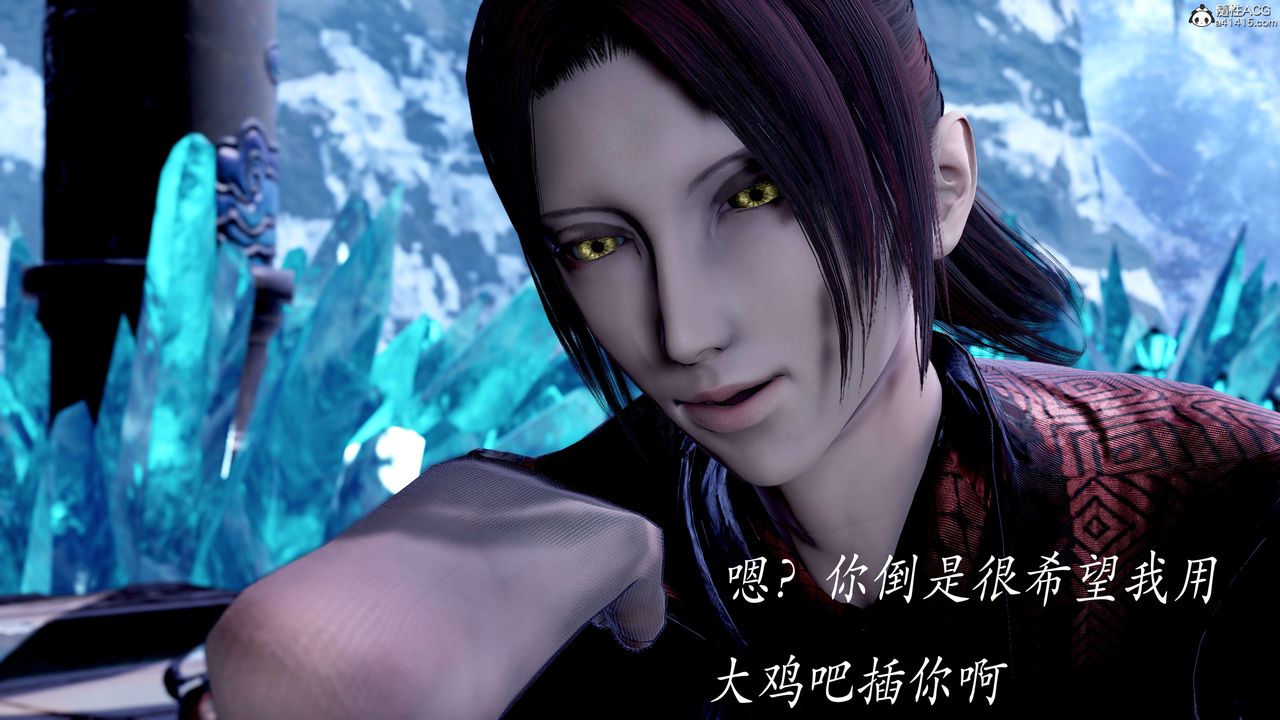 [3D]神諭第二季第08話