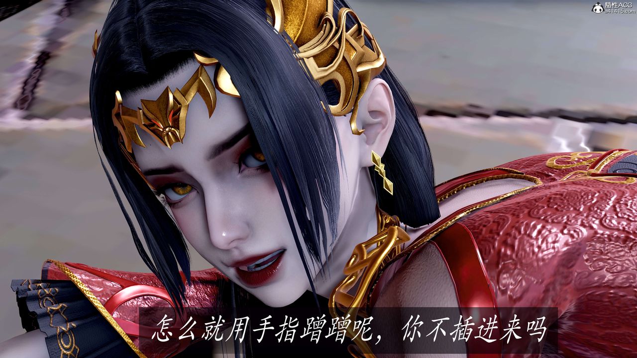 [3D]神諭第二季第08話