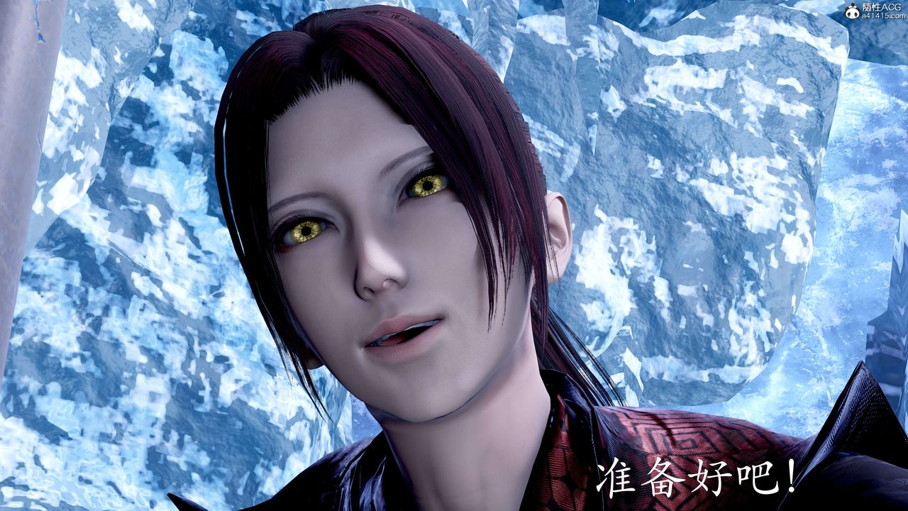 [3D]神谕第二季第08话