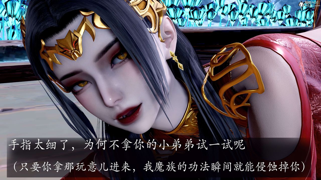 [3D]神諭第二季第08話