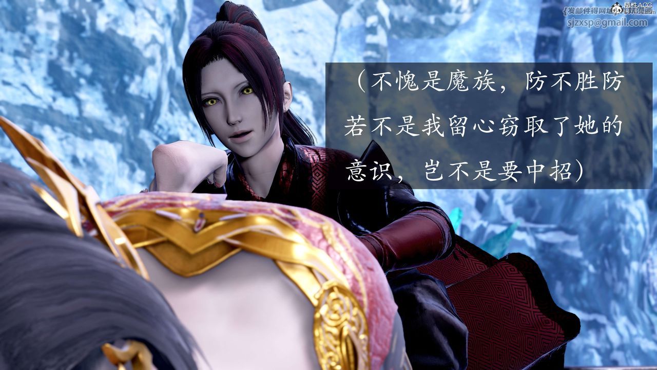 [3D]神諭第二季第08話