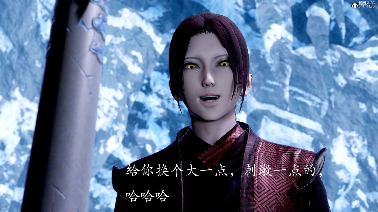 [3D]神諭第二季第08話