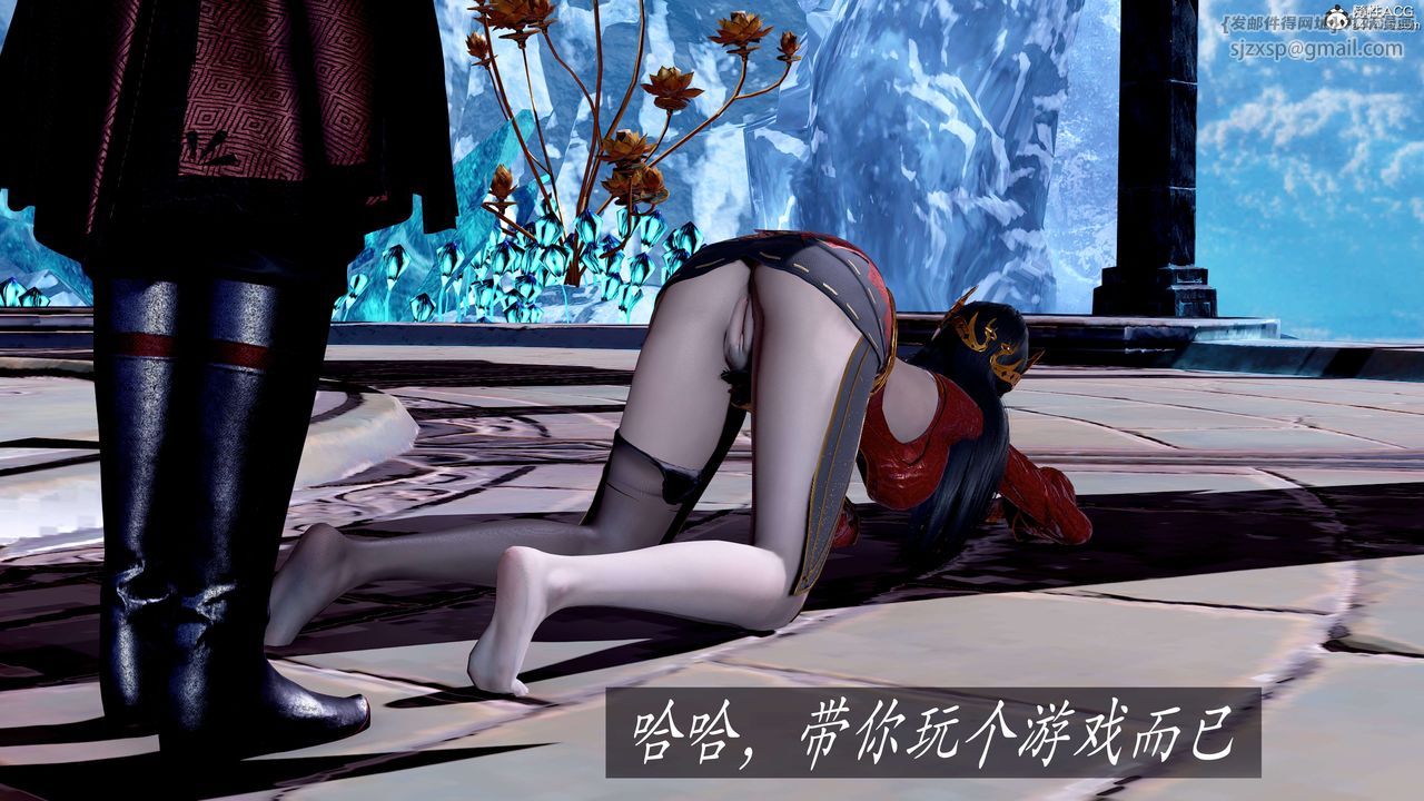 [3D]神諭第二季第08話