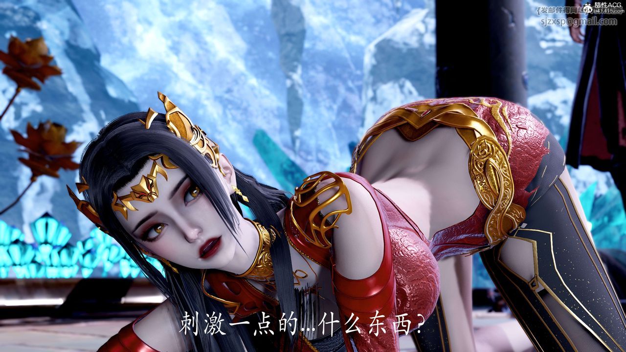 [3D]神諭第二季第08話