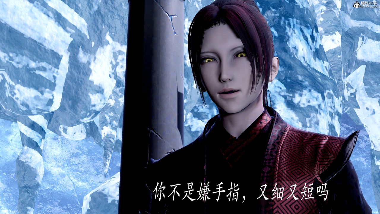 [3D]神諭第二季第08話