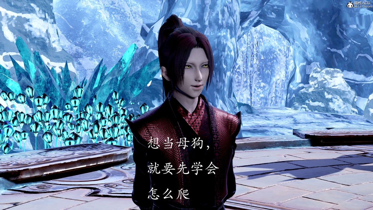 [3D]神諭第二季第08話